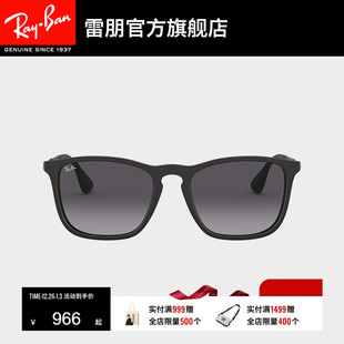 RayBan雷朋太阳镜渐变色潮流眼镜注塑镜框方形男女款 墨镜0RB4187F