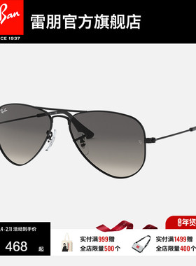 【儿童款】RayBan雷朋太阳镜飞行员金属男女孩墨镜0RJ9506S可定制