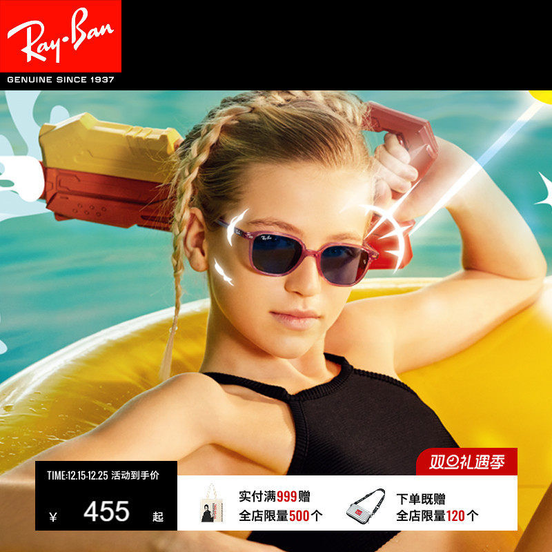 rayban雷朋太阳镜2022春夏方形