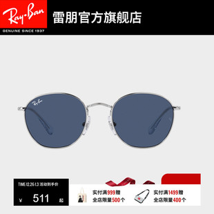 RayBan雷朋太阳镜潮流眼镜男女儿童户外运动防晒圆形墨镜0RJ9572S
