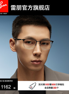 RayBan雷朋光学镜架矩形半框男女近视眼镜时尚镜框0RX6421可定制
