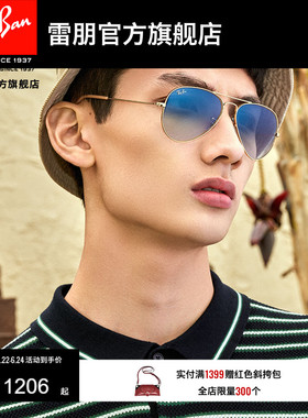 RayBan雷朋墨镜太阳镜经典飞行员眼镜彩色开车偏光蛤蟆镜0RB3025