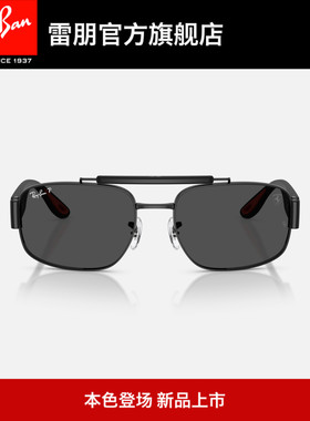 RayBan雷朋方形金属太阳镜
