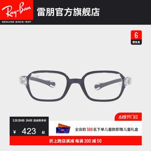 RayBan雷朋光学镜架男女儿童款 近视眼镜全框板材眼镜框0RY9074VF