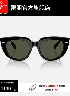 RayBan雷朋太阳眼镜方形板材男女同款眼镜开车墨镜0RB2286F可定制