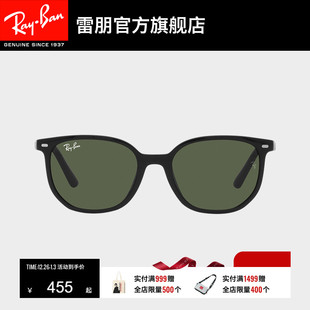 RayBan雷朋太阳镜ELLIOT系列儿童镜户外眼镜超酷男女墨镜0RJ9097S
