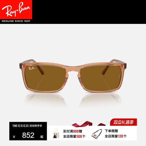 RayBan雷朋太阳镜长方形眼镜男女同款眼镜潮酷墨镜0RB4435可定制