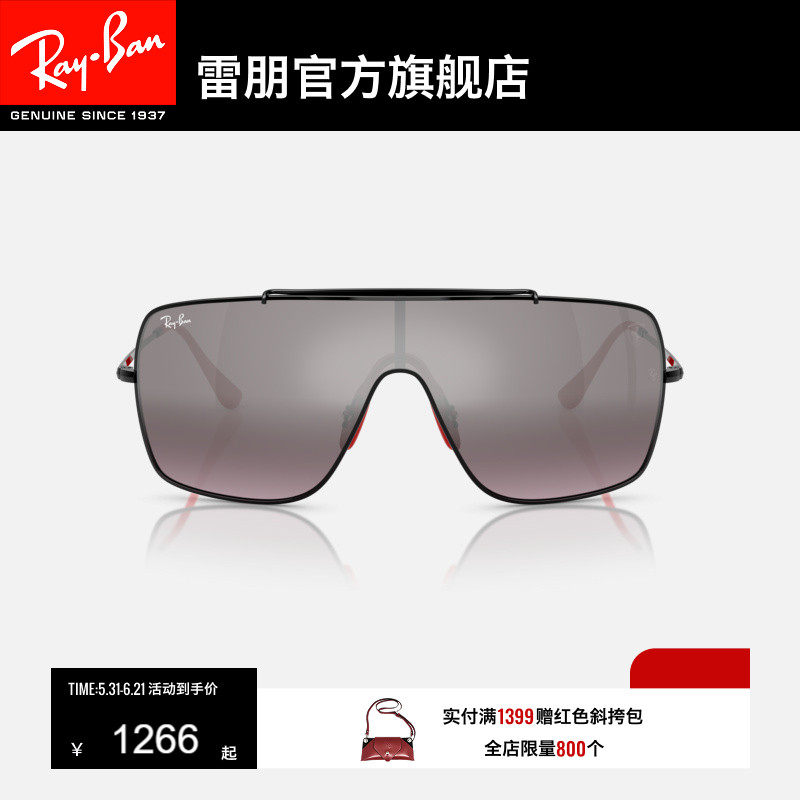 RayBan雷朋法拉利方形金属太阳镜一片式护目镜男女款户外0RB3697M