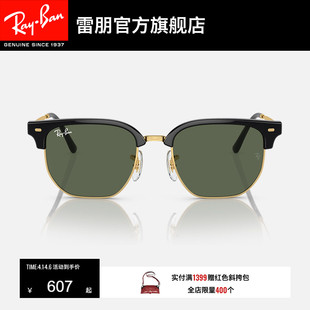 眼镜防晒墨镜0RJ9116S RayBan雷朋太阳镜渐变半框男女儿童简约时尚