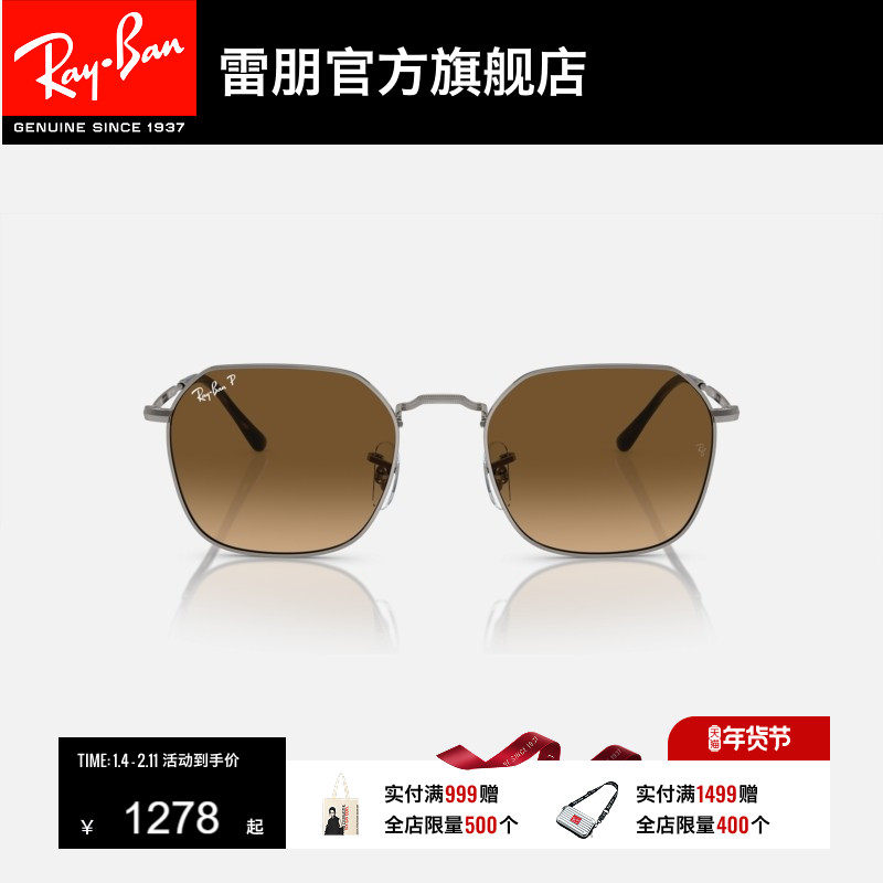 RayBan雷朋太阳镜金属不规则形渐变偏光时尚眼镜男女墨镜0RB3694