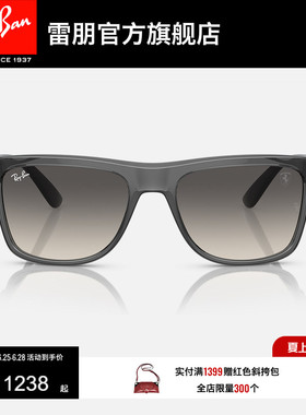 RayBan雷朋太阳镜方框法拉利眼镜男女款潮酷开车防晒墨镜0RB4413M