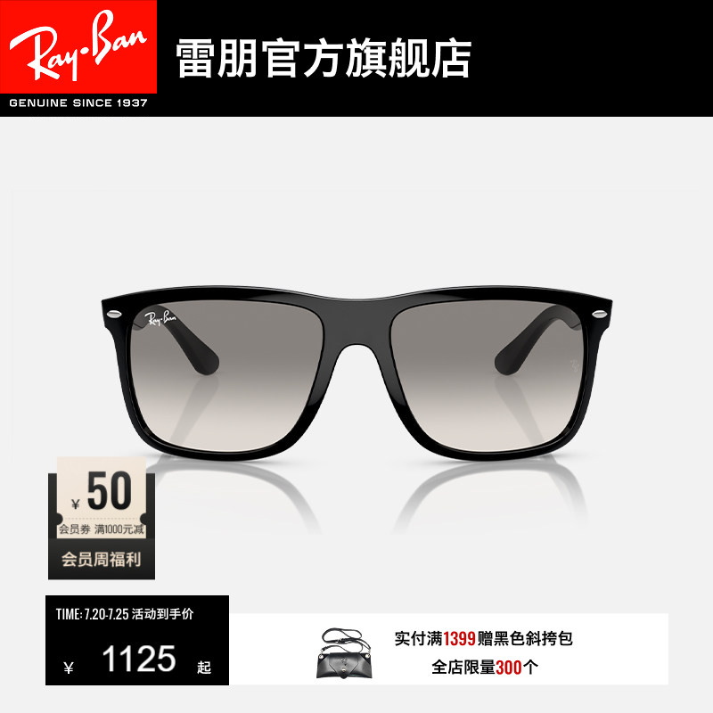 RayBan雷朋太阳眼镜男女同款眼镜方形框户外时尚偏光墨镜0RB4547F