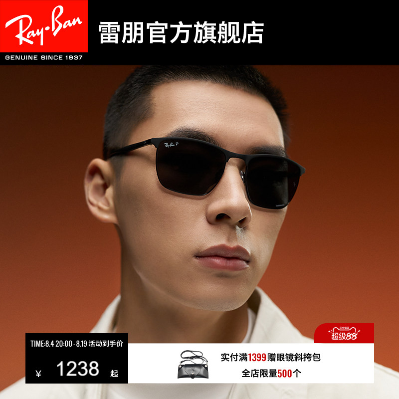 RayBan雷朋太阳镜运动眼镜康目色男女款偏光开车方形墨镜0RB3686 - 实物图