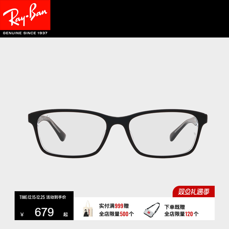 RayBan雷朋光学镜架日系板材长方形眼镜男女款近视眼镜框0RX5318D