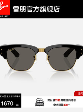 RayBan雷朋方形太阳镜
