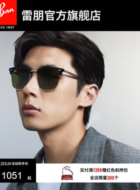 RayBan雷朋墨镜太阳镜开车户外男女同款半框防晒偏光眼镜0RB4418D