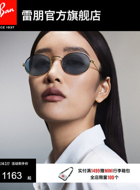 RayBan雷朋太阳镜金属椭圆形窄框复古男女款防晒摩登墨镜0RB3547