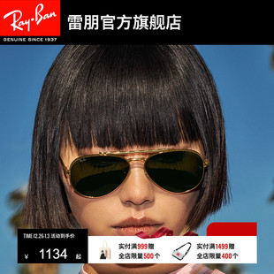 RayBan雷朋太阳眼镜经典 墨镜0RB3625 飞行员金属开车蛤蟆镜男女款