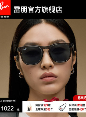 RayBan雷朋太阳镜板材方形黑色眼镜男女同款眼镜潮酷墨镜0RB2210F