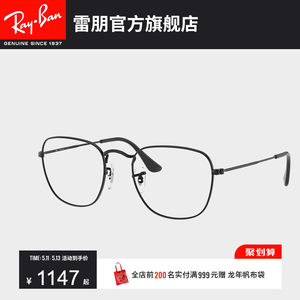 rayban雷朋光学镜架金属全框