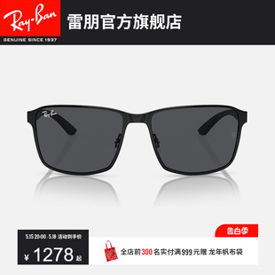 RayBan雷朋太阳镜渐变方形框时尚 眼镜男女款 运动防晒墨镜0RB3721