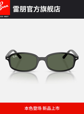 【新品】雷朋儿童款不规则形尼龙墨镜男女款高级太阳镜0RJ9132SF