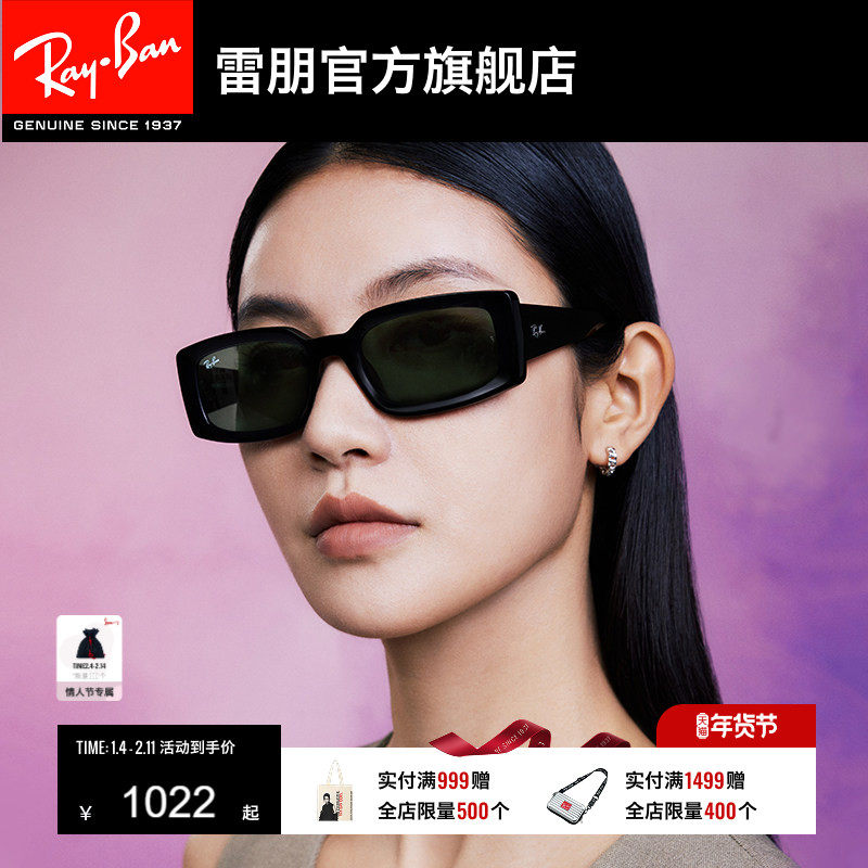 RayBan雷朋墨镜太阳眼镜男女同款窄框眼镜偏光渐变0RB439