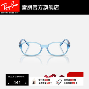RayBan雷朋儿童枕形光学镜注塑男女款 近视远视眼镜可配镜0RY1904