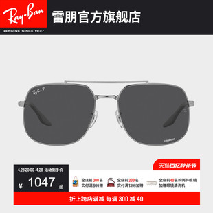 RayBan雷朋太阳镜金属双梁大框渐变时尚 修颜潮酷偏光墨镜0RB3699