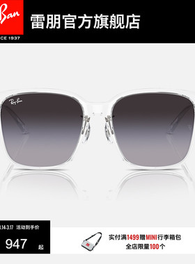 RayBan雷朋方形防晒墨镜方形眼镜男女款太阳镜0RB2206D/0RB4423D