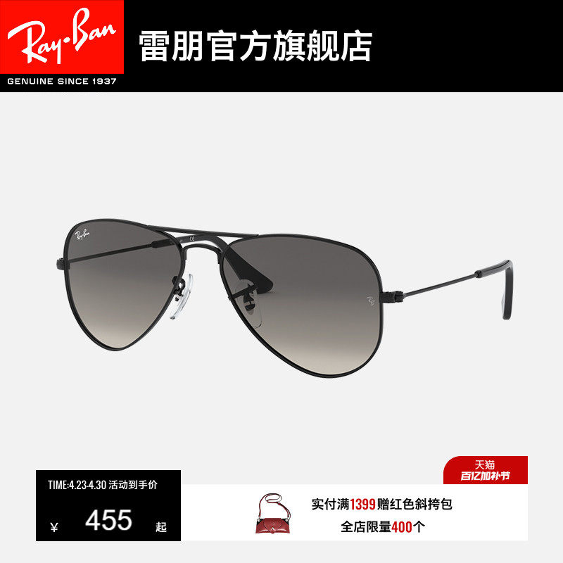 【儿童款】RayBan雷朋太阳镜飞行员金属男女孩墨镜0RJ9506S可定制