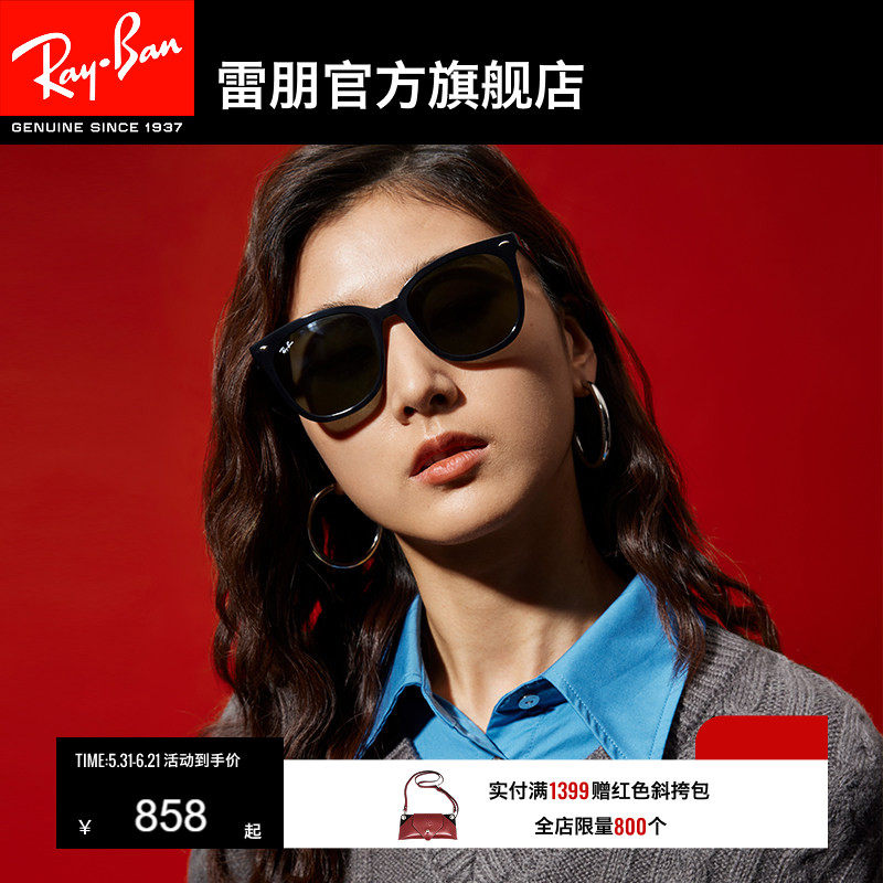 【男女同款】RayBan雷朋太阳眼镜方形渐变墨镜0RB4379D/0RB4401D
