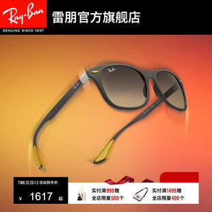 RayBan雷朋太阳镜法拉利联名方形开车眼镜潮酷墨镜0RB4607M可定制
