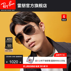 RayBan雷朋太阳镜经典飞行员偏光渐变眼镜男女墨镜0RB3025可定制