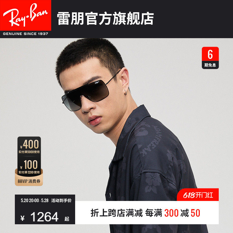 RayBan雷朋太阳镜飞翼款酷炫渐变个性时尚男士眼镜墨镜0RB3697