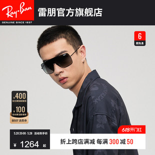 男士 RayBan雷朋太阳镜飞翼款 时尚 酷炫渐变个性 眼镜墨镜0RB3697