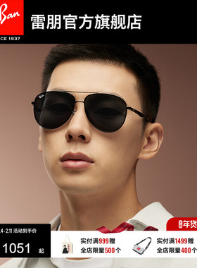 【男女同款】RayBan雷朋太阳眼镜偏光户外经典飞行员墨镜0RB3712D