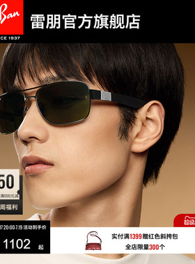 RayBan雷朋太阳镜方形偏光开车轻盈男女款防晒墨镜0RB3522可定制