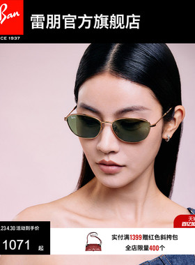 RayBan雷朋不规则复古金属窄框太阳镜女款眼镜潮酷0RB3749可定制