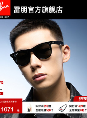 RayBan雷朋太阳眼镜偏光方形板材户外酷炫开车男女款墨镜0RB2140F