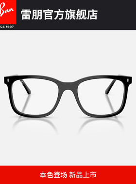 【新品】雷朋方形板材光学镜男女同款近视眼镜镜框0RX5446F可配镜