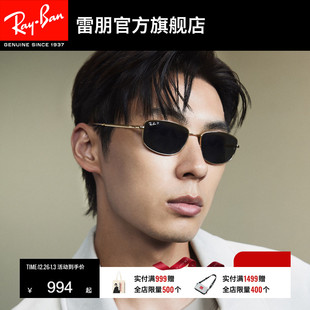 RayBan雷朋太阳镜不规则形窄框男女款 墨镜0RB3732可定制 潮酷时尚