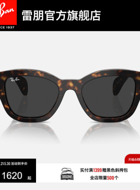 RayBan雷朋墨镜大框男女同款眼镜潮酷板材太阳镜0RB7681SF可定制