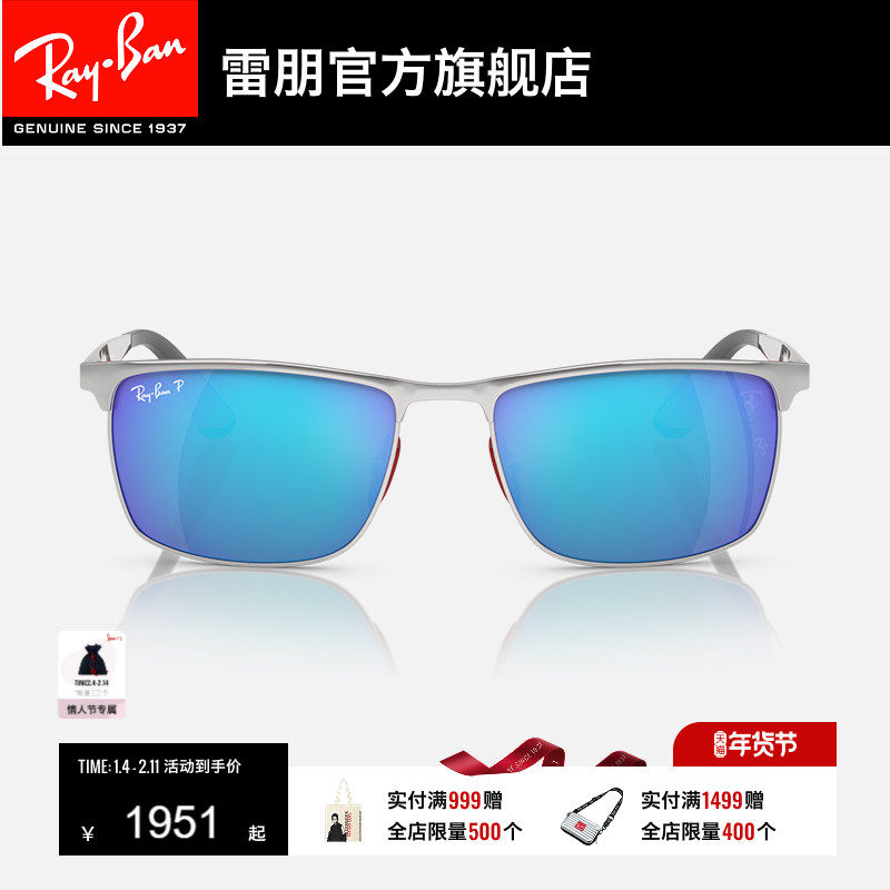RayBan雷朋太阳镜时尚潮酷眼镜偏光户外出游运动男女墨镜0RB