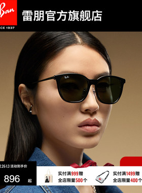 RayBan雷朋太阳镜黑超方形大框男女款眼镜有鼻托偏光墨镜0RB4333D