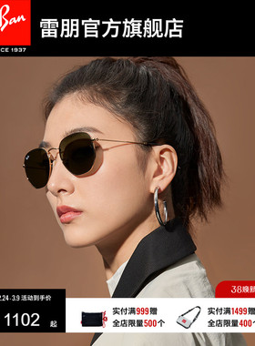 RayBan雷朋太阳镜金属不规则形摩登眼镜百搭男女同款墨镜0RB3548N