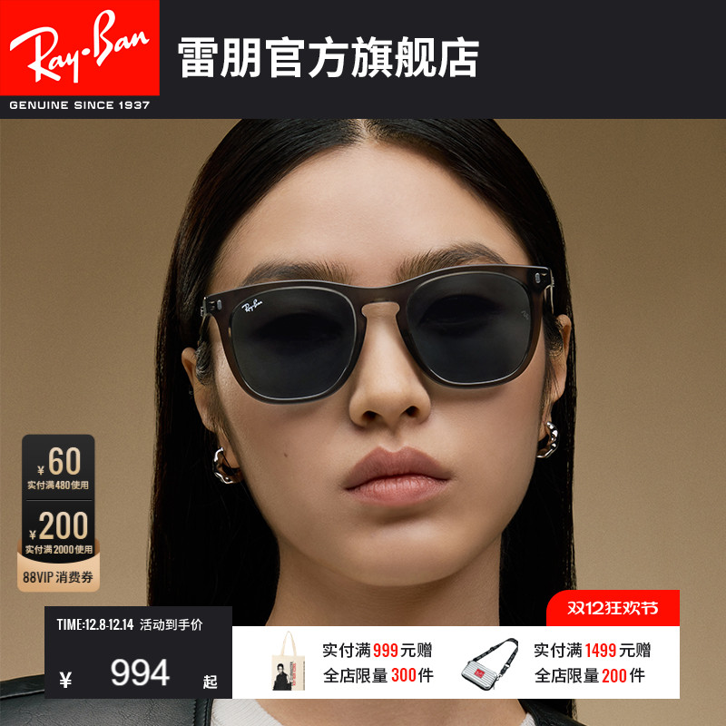 RayBan雷朋太阳镜板材方形黑色眼镜男女同款眼镜潮酷墨镜0RB2210F
