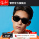 RayBan雷朋太阳镜徒步旅行者板材方框偏光男女墨镜0RB2140F可定制