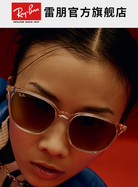 rayban太阳镜雷朋时尚