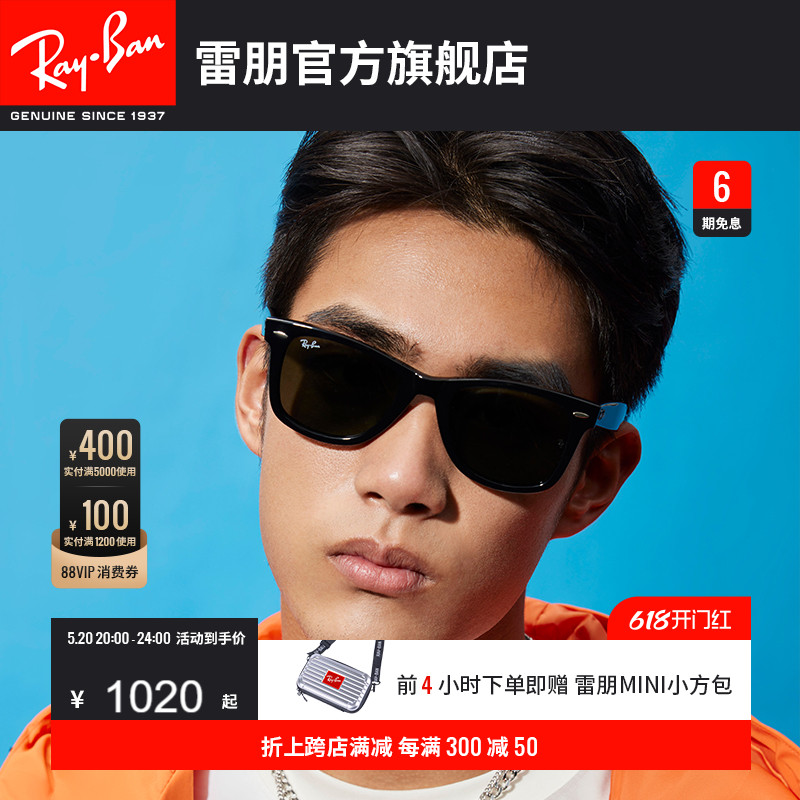 RayBan雷朋板材方框墨镜0RB2140F